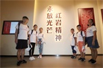  上汽紅巖“紅巖精神” 夏令營(yíng)開(kāi)營(yíng)，弘揚(yáng) “紅巖精神”！