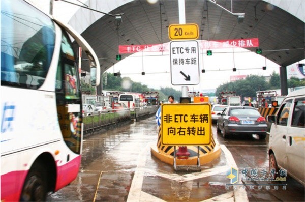 高速ETC專(zhuān)用車(chē)道