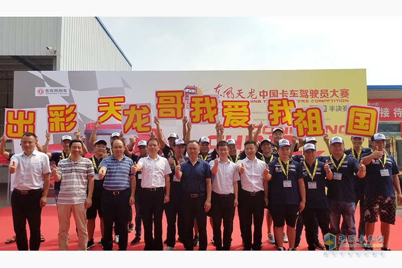 大戰(zhàn)一觸即發(fā) 第五季天龍哥大賽半決賽行至無錫站