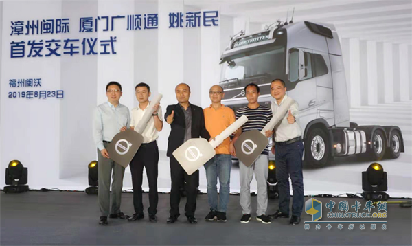 福州閩沃與漳州閩際、廈門(mén)廣順通、姚新民的首發(fā)交車儀式