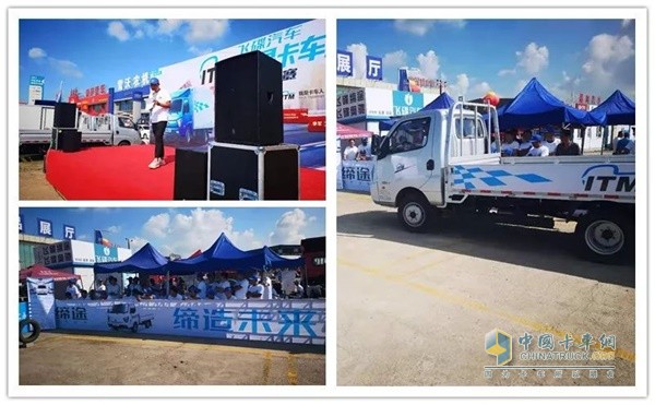 締途2019“我是卡車人”活動(dòng)大賽活動(dòng)現(xiàn)場