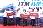 長春飛碟汽車“我是卡車人”精英賽盛宴，馬云棚勇奪冠軍！