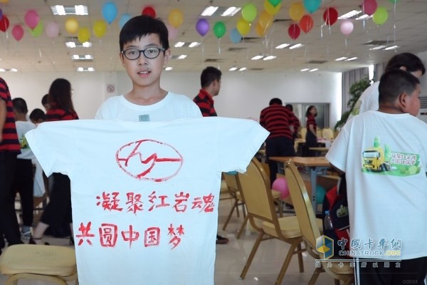 ?凝聚紅巖魂，共筑中國夢