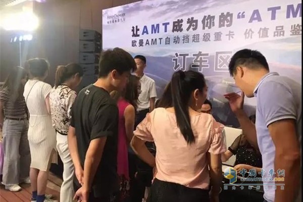 歐曼AMT自動(dòng)擋超級(jí)重卡價(jià)值品鑒會(huì)現(xiàn)場(chǎng)用戶(hù)訂車(chē)