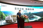 歐曼GTL暢通版在河北唐山上市，現(xiàn)場發(fā)布 “321閃修”服務(wù)