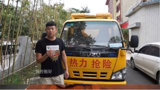 熱力搶險等不得 有慶鈴輕卡就代表可靠高效 