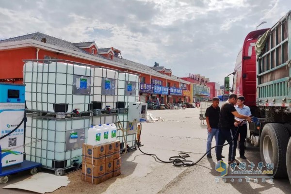 傾聽(tīng)客戶(hù)對(duì)美豐加藍(lán)車(chē)用尿素產(chǎn)品、加注站建設(shè)和市場(chǎng)售后服務(wù)