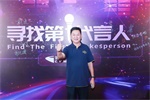 東風輕卡20周年，張偉獲得“綠通第一代言人”稱號！