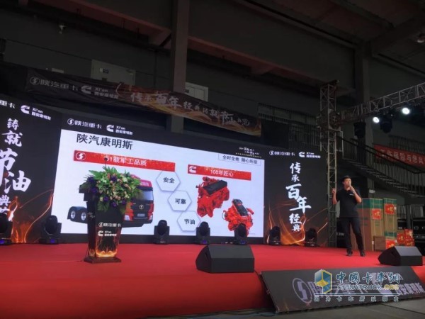 整車、發(fā)動(dòng)機(jī)優(yōu)勢(shì)講解