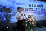 歐曼GTL輕盈版在遼寧營(yíng)口上市，現(xiàn)場(chǎng)斬獲78臺(tái)！