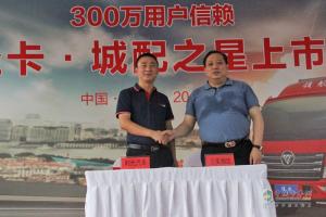 領(lǐng)航輕卡城配之星杭州打卡 1000臺(tái)訂單開(kāi)局666！