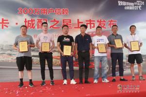 領(lǐng)航輕卡城配之星杭州打卡 1000臺(tái)訂單開(kāi)局666！