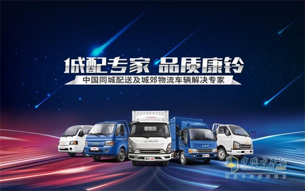 城配專家，品質(zhì)康鈴