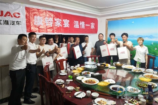 康鈴家宴，溫情一家