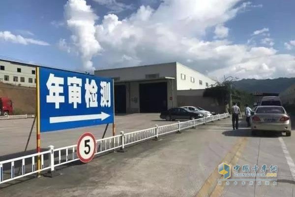 年審檢查車輛機動車查驗規(guī)程