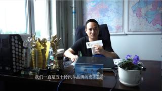 累計采購1000臺 慶鈴輕卡如何成為公司獨寵 