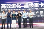 平均每30秒通過(guò)收費(fèi)站 綠通用戶想要的歐曼綠通ETC暢行版來(lái)了！