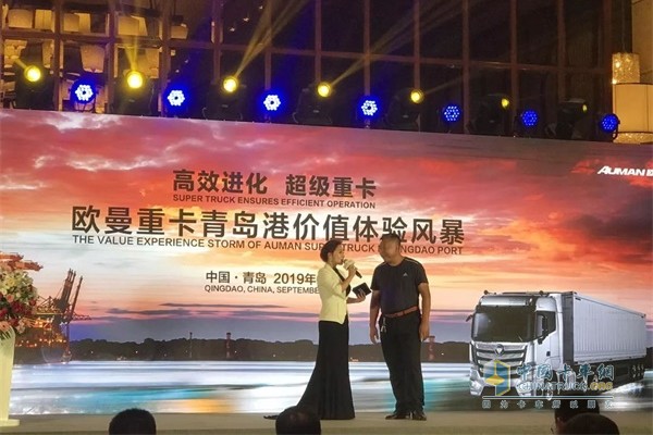 歐曼領袖客戶崔錫友現(xiàn)場分享用車感受