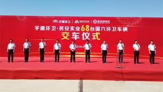 透過首個百輛訂單交付看東風(fēng)商用車的“國六速度”