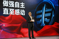 搶占行業(yè)“智”高點 解放L2量產(chǎn)級產(chǎn)品上海投放