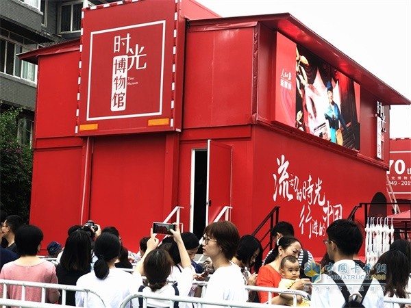 上汽紅巖時(shí)光博物館