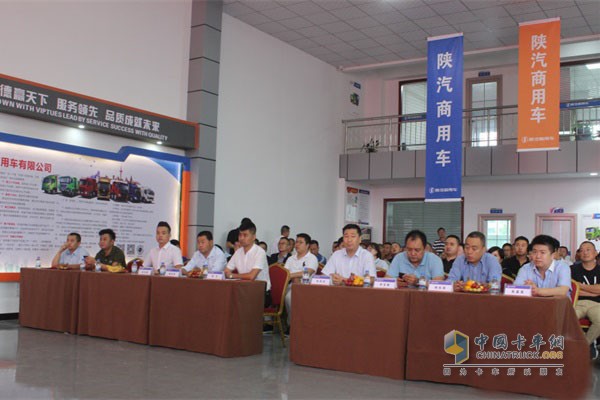 陜西軒德商用汽車(chē)銷(xiāo)售有限公司4S店盛大開(kāi)業(yè)會(huì)議現(xiàn)場(chǎng)
