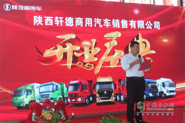 陜西駿成達(dá)掛車(chē)有限公司總經(jīng)理徐紅林