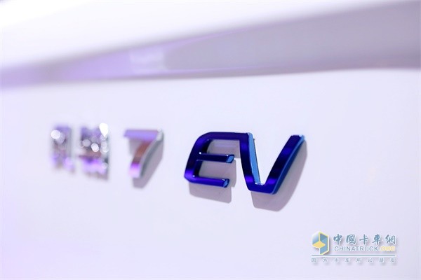 風駿7 EV標志