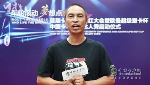 卡車“達人”歐曼老頭