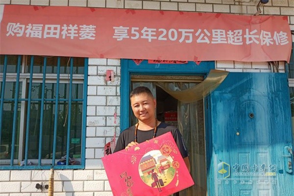 購福田祥菱，享5年20萬公里超長保修