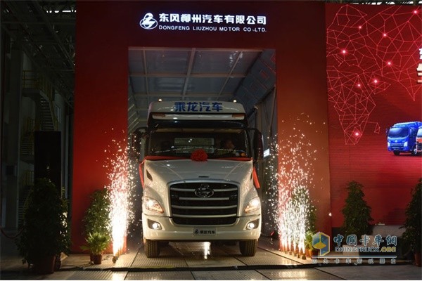 柳東商用車基地總裝車間生產(chǎn)線正式啟動
