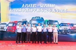 上汽紅巖120輛中置軸平板車交付，為用戶提供更多定制方案！