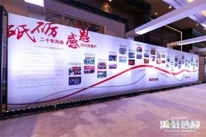 東風(fēng)股份汽車發(fā)布品牌煥新戰(zhàn)略 ，“滿載信賴”再出發(fā)！