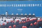 上汽紅巖渣土車批量交付用戶，助力四川文化旅游產(chǎn)業(yè)建設(shè)