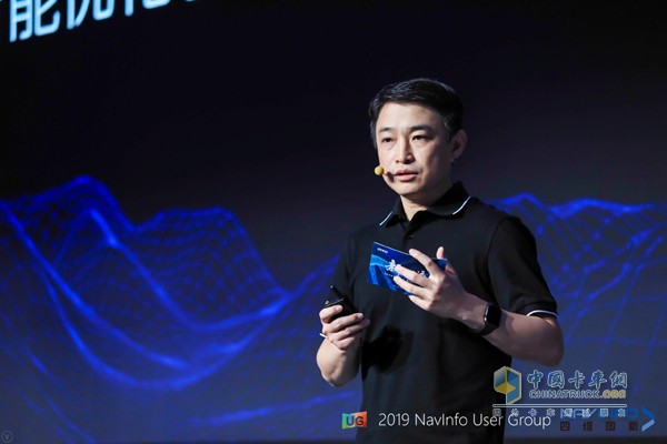 四維圖新高級(jí)副總裁、中寰總經(jīng)理畢壘