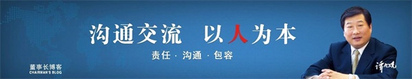中國重汽集團(tuán)黨委書記、董事長譚旭光