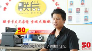 魅力天龍哥-安子翔 用天龍旗艦560征服青藏線So Easy！