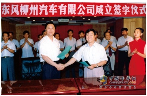 1997年7月18日時(shí)任東風(fēng)公司總經(jīng)理馬躍（前排右）和時(shí)任柳州市市長宋繼東（前排左）在東風(fēng)柳州汽車有限公司成立簽字儀式上的合影