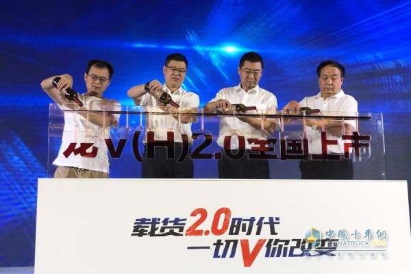 一汽解放青汽龍V(H)2.0全國(guó)上市儀式