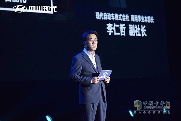 韓國(guó)現(xiàn)代自動(dòng)車(chē)株式會(huì)社副社長(zhǎng)、商用事業(yè)本部長(zhǎng)李仁哲