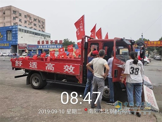 領(lǐng)航輕卡南陽市北鋼材市場