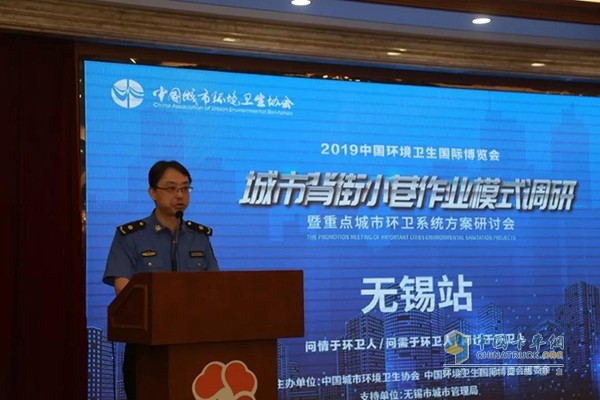 一汽解放汽車銷售有限公司專用車部環(huán)衛(wèi)項目經(jīng)理關贏發(fā)言