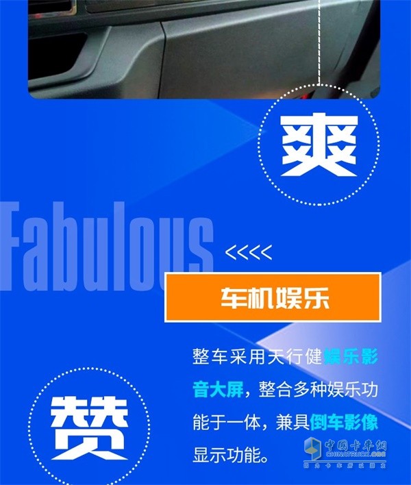 陜汽重卡  德龍L3000  載貨車(chē)