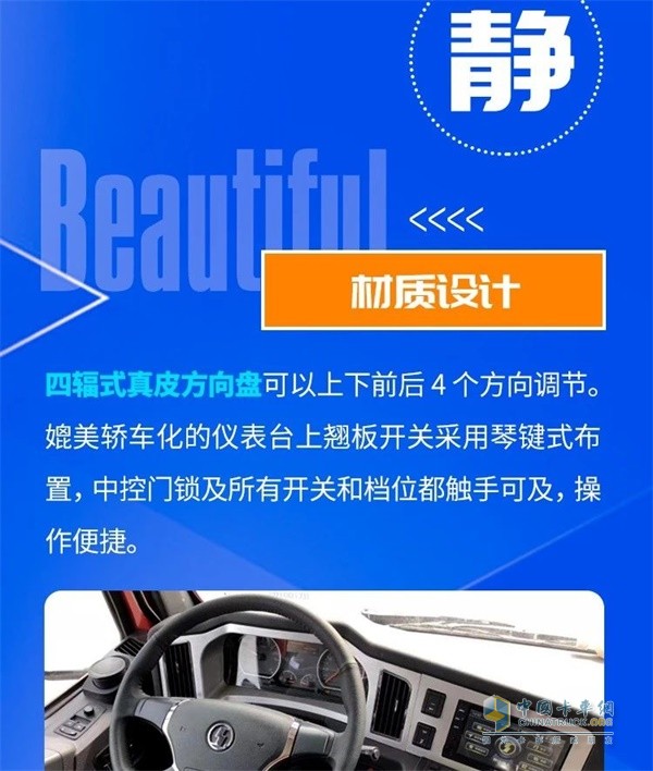 陜汽重卡  德龍L3000  載貨車(chē)