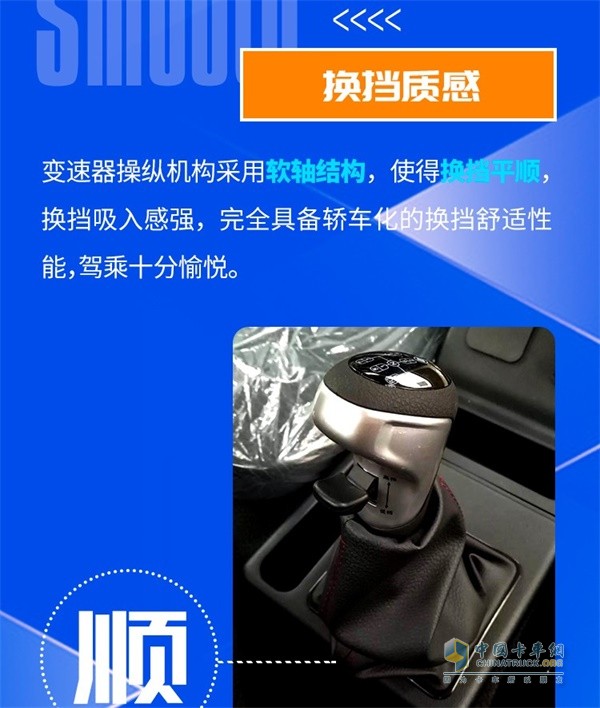 陜汽重卡  德龍L3000  載貨車(chē)