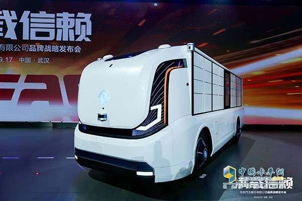 東風股份汽車全新無人駕駛智慧物流平臺Sharing Box
