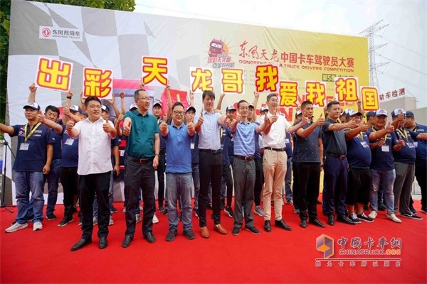 出彩天龍哥，我愛我祖國