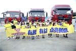 東風(fēng)天龍哥大賽五次參賽四進(jìn)決賽，上屆總冠軍他又來啦！