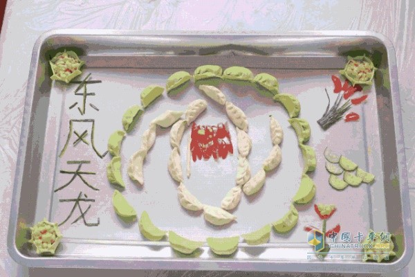 餃子版東風(fēng)商用車(chē)Log