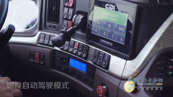 切換自動駕駛模式：自起點平穩(wěn)起步，逐步加速